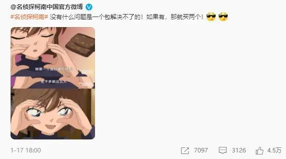 被“饭圈”侵蚀的二次元，究竟有多可怕？