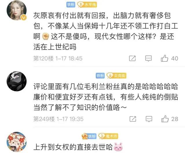 被“饭圈”侵蚀的二次元，究竟有多可怕？