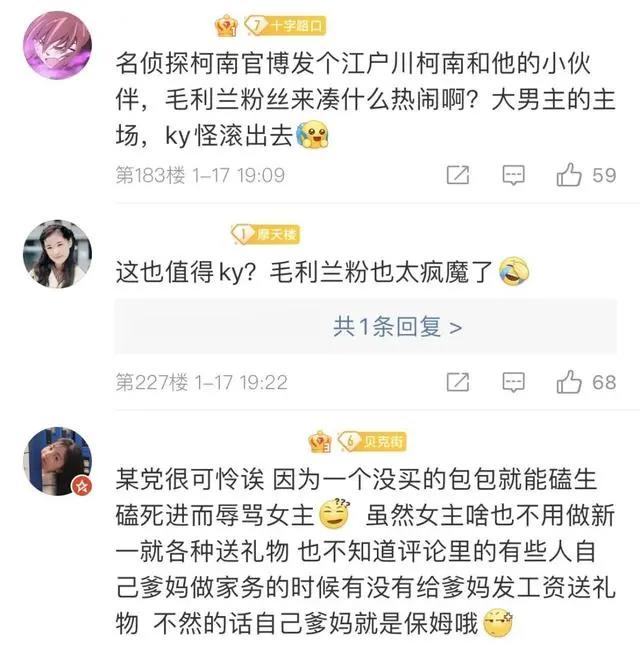 被“饭圈”侵蚀的二次元，究竟有多可怕？