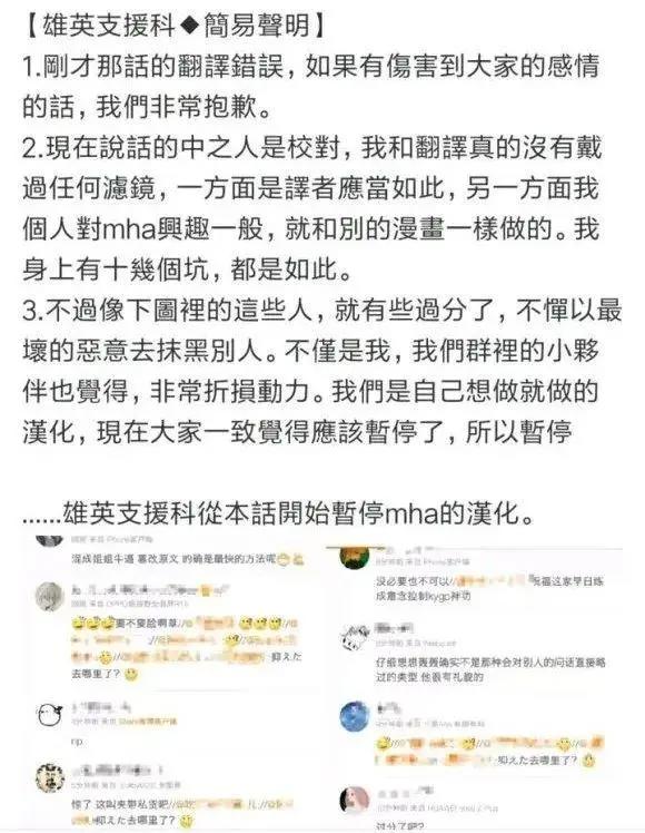 被“饭圈”侵蚀的二次元,究竟有多可怕?