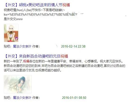 被“饭圈”侵蚀的二次元，究竟有多可怕？