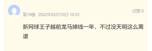 被“饭圈”侵蚀的二次元，究竟有多可怕？