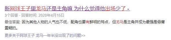 被“饭圈”侵蚀的二次元，究竟有多可怕？