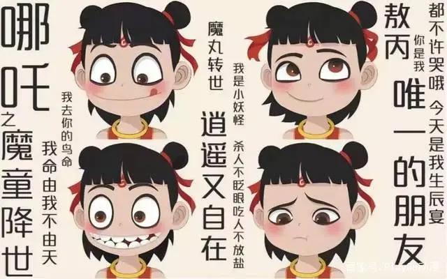 总说“二次元”，那么什么是二次元？你知道的二次元术语有哪些？