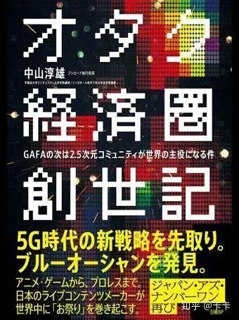 二次元考究：从开发者角度理解二次元游戏的定义