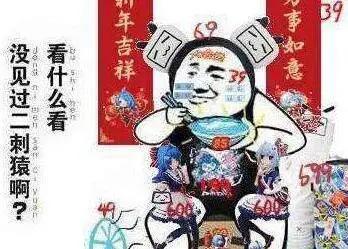 聚焦二次元：你真的知道什么是真正的二次元吗？