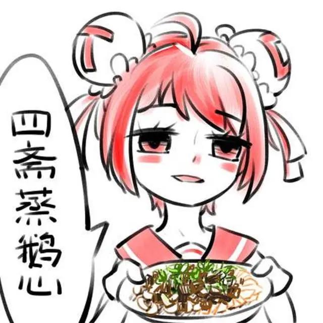 二次元梗语，一开口就知道是老二次元了，三次元表示无法理解