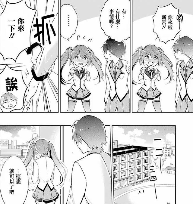 同班的美少女接连向男主告白，可男主却只喜欢二次元