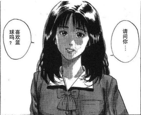 盘点《灌篮高手》中八位美女小姐姐，你们最想谁做你的女朋友？