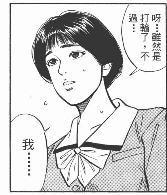 盘点《灌篮高手》中八位美女小姐姐，你们最想谁做你的女朋友？