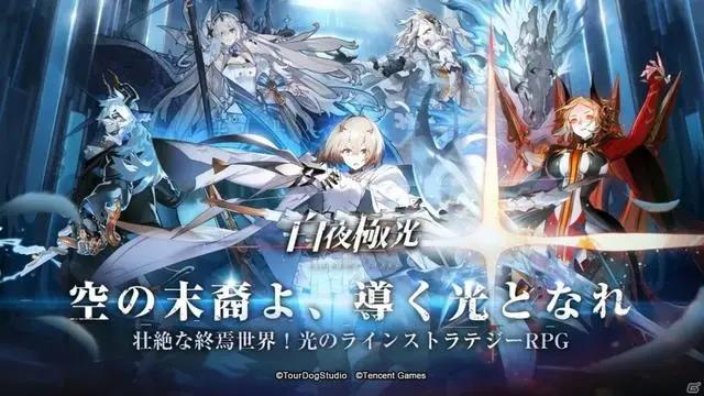 腾讯真的出了一款二次元游戏