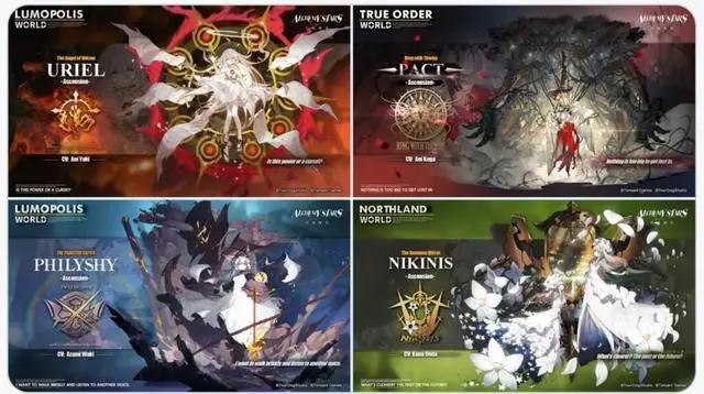 腾讯真的出了一款二次元游戏