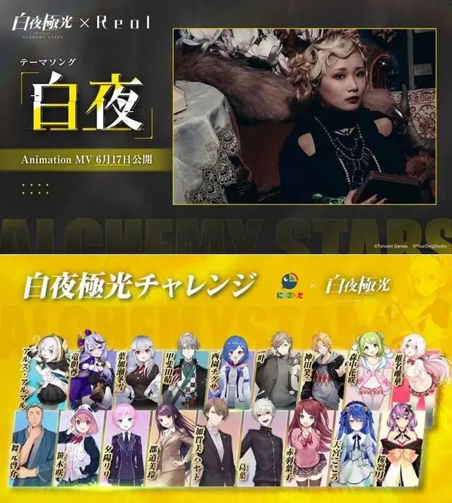 腾讯真的出了一款二次元游戏