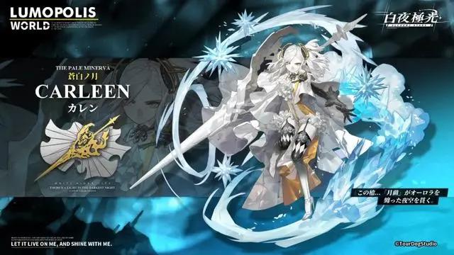 腾讯真的出了一款二次元游戏