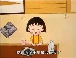 盘点二次元9种职业，你最想成为谁的同行？我是最后一个