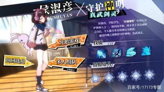 当Roguelike元素与二次元小姐姐结合，再苦再虐也认了！