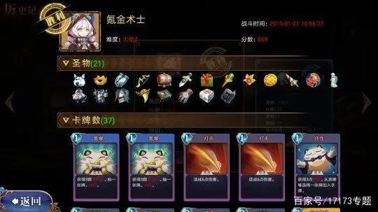 当Roguelike元素与二次元小姐姐结合，再苦再虐也认了！