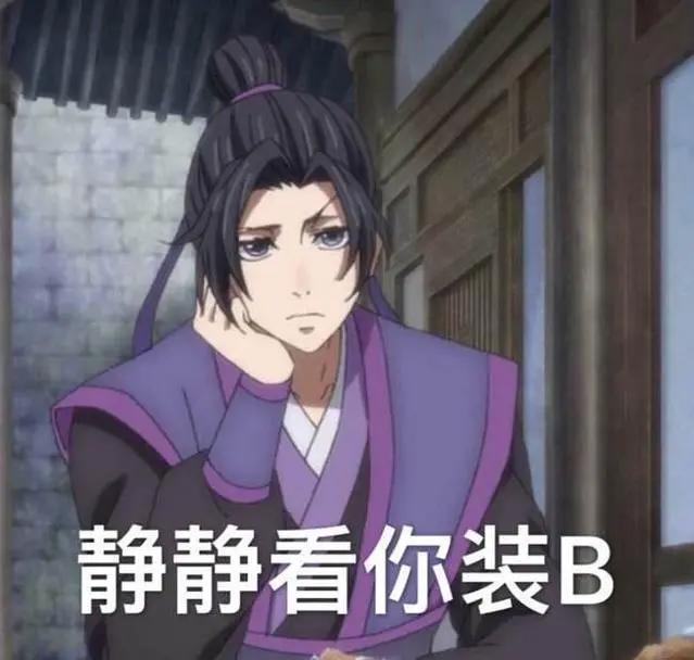 以二次元发家，如今“去二次元化”，B站你还爱吗？