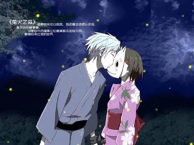 二次元——与你相遇是最美的邂逅