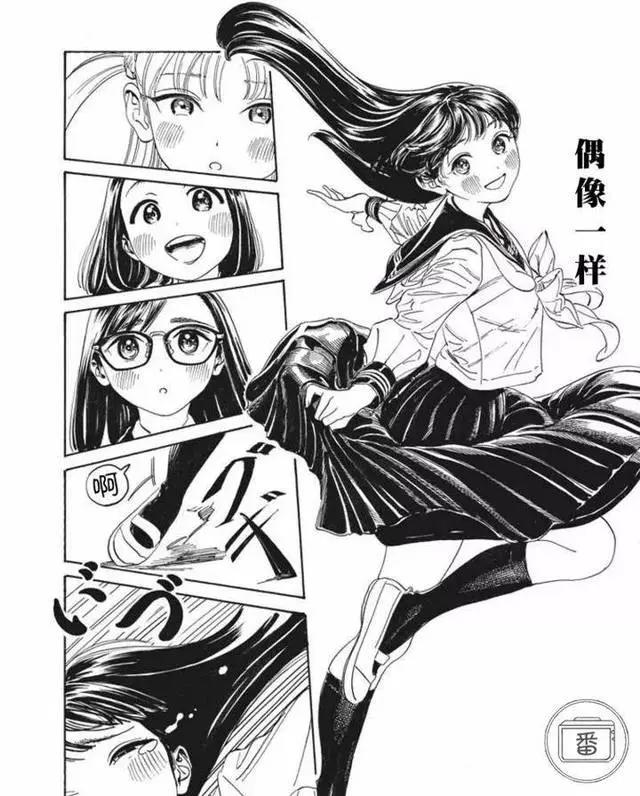 这部少女漫画,简直是卖肉横生业界中的一股清流