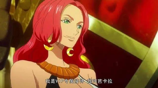 盘点《海贼王》中五位颜值超高的反派美女,最后一位不逊娜美!