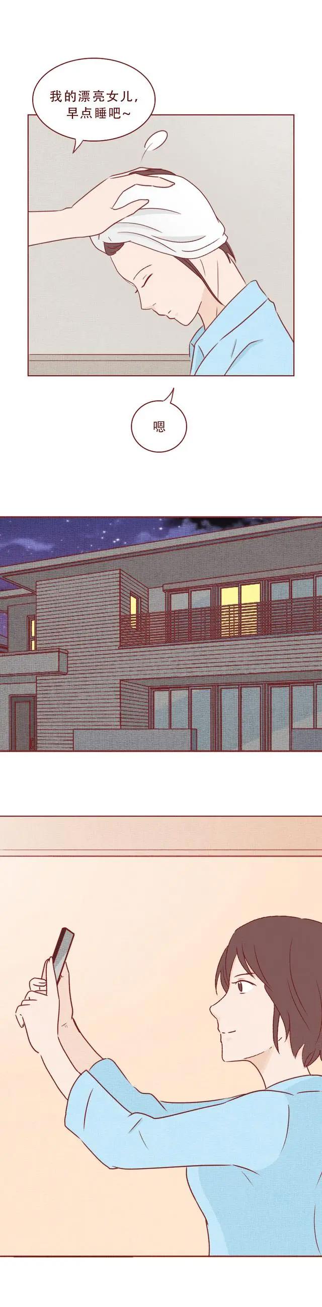 人性漫画：一到深夜，二次元女友便偷偷改造男友的身体，结局高能
