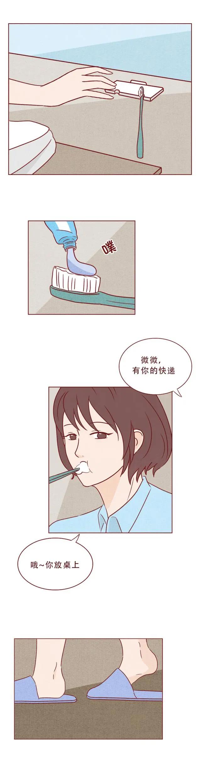 人性漫画：一到深夜，二次元女友便偷偷改造男友的身体，结局高能