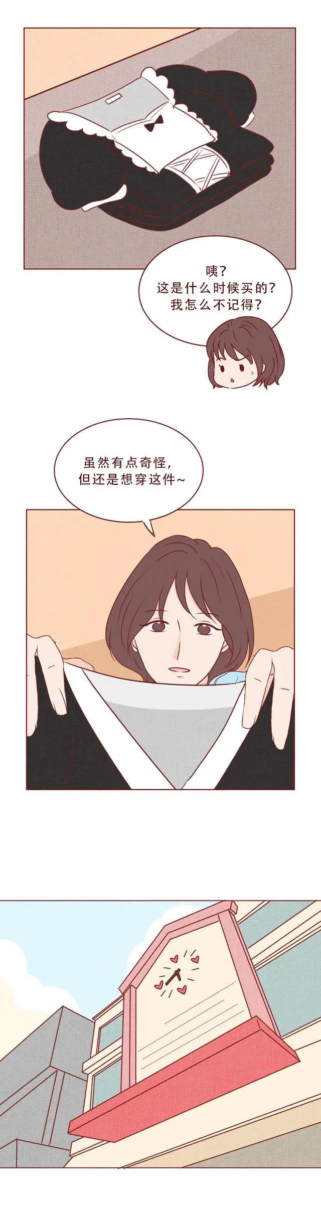 人性漫画：一到深夜，二次元女友便偷偷改造男友的身体，结局高能