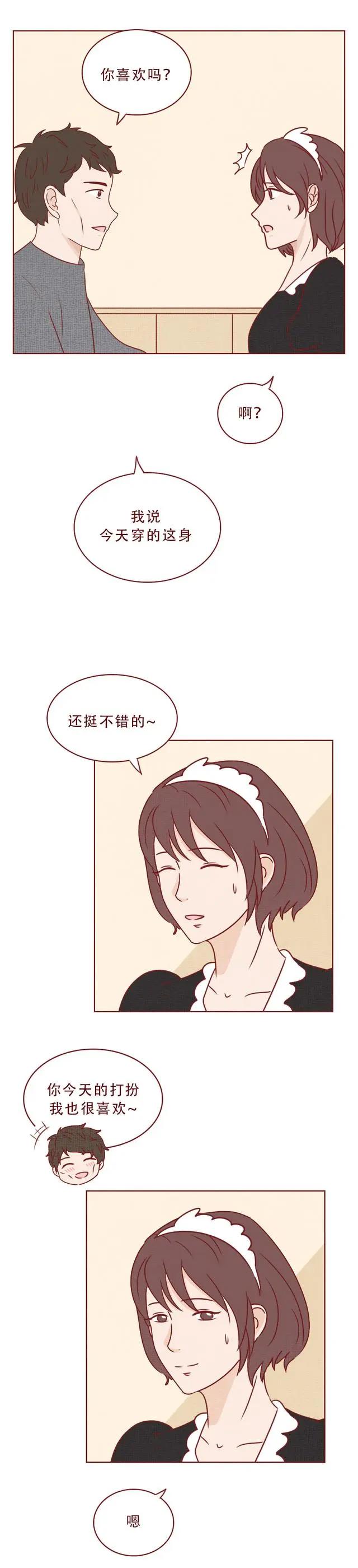 人性漫画：一到深夜，二次元女友便偷偷改造男友的身体，结局高能