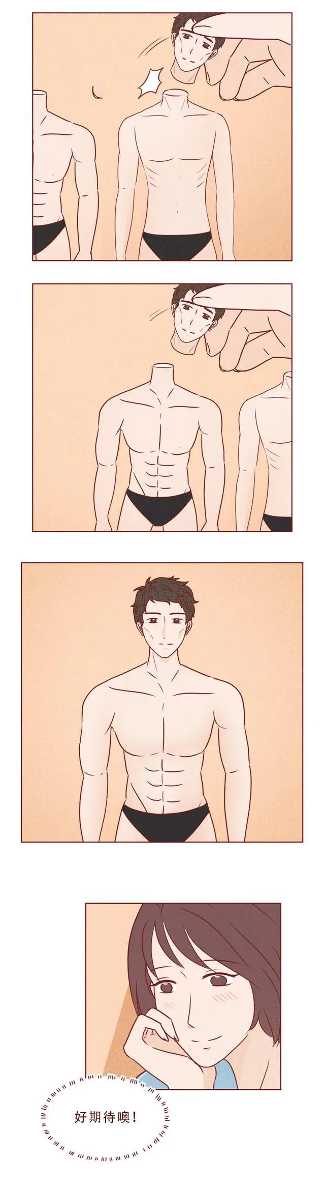 人性漫画：一到深夜，二次元女友便偷偷改造男友的身体，结局高能