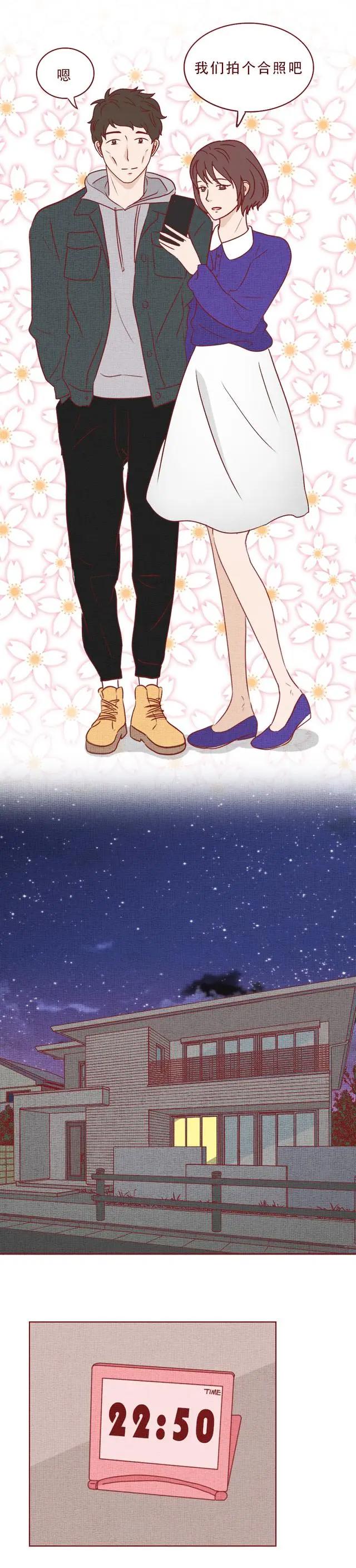 人性漫画：一到深夜，二次元女友便偷偷改造男友的身体，结局高能