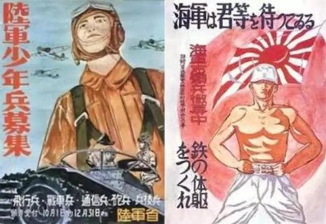 日本奇葩征兵海报：昭和男儿已不再，只能依靠二次元美女吸引眼球