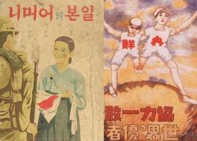 日本奇葩征兵海报：昭和男儿已不再，只能依靠二次元美女吸引眼球