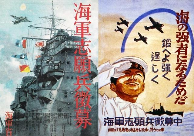 日本奇葩征兵海报：昭和男儿已不再，只能依靠二次元美女吸引眼球