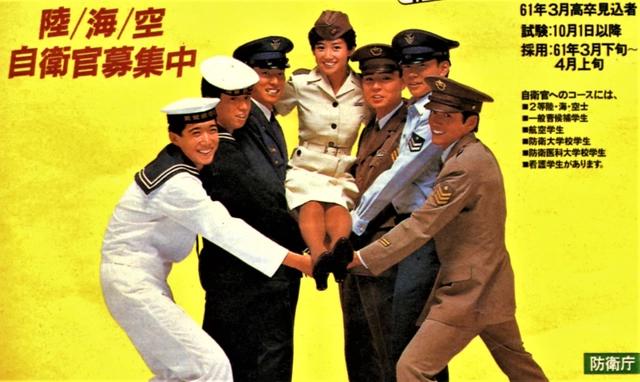 日本奇葩征兵海报:昭和男儿已不再,只能依靠二次元美女吸引眼球