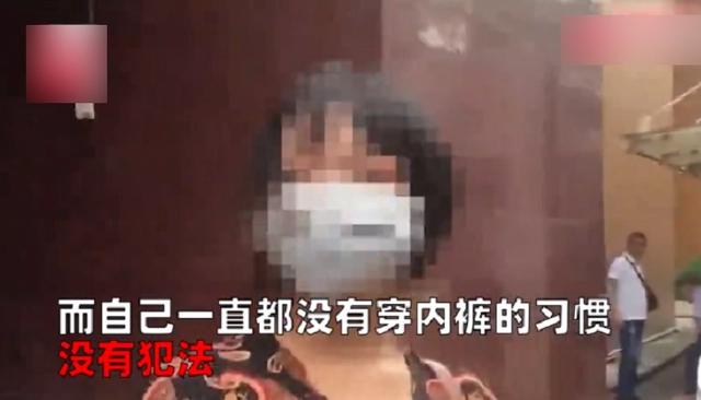 台大女学生cos真空上阵，自称“不穿内裤不犯法”，二次元流年不利