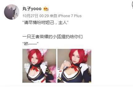 二次元美女主播入驻虎牙，网友喊话小臭：你的男朋友终于来了！