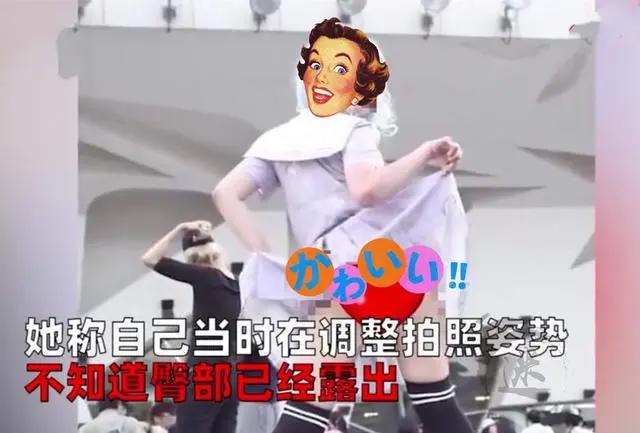 女大学生伪Coser真空上阵，拍照被起诉，称习惯不穿内裤且不犯法