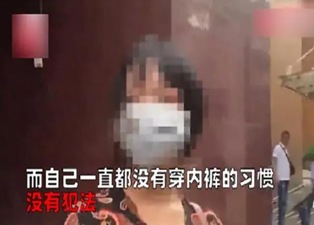 女大学生伪Coser真空上阵，拍照被起诉，称习惯不穿内裤且不犯法