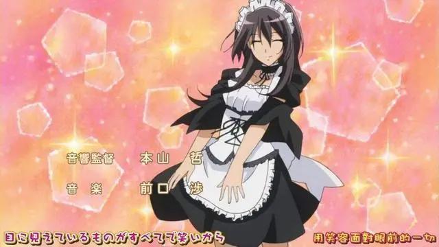 你期待二次元女仆吗？这里有最优秀的女仆在等着你