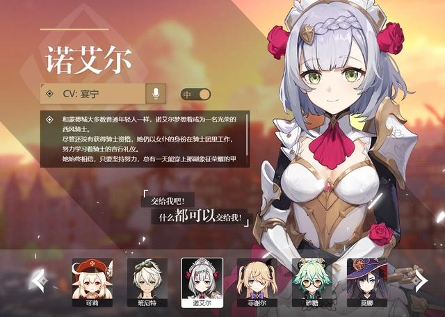 二次元少女转行健身教练？黑丝短裙搭配养眼，是手游新希望没错了