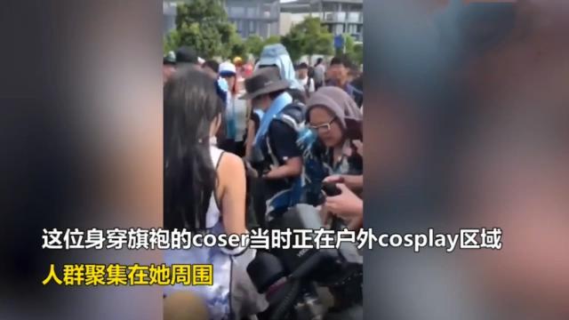 中国女coser参加日本漫展被强拍裙底，连日本网友都看不下去了！