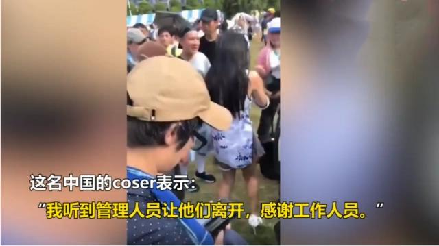 中国女coser参加日本漫展被强拍裙底，连日本网友都看不下去了！