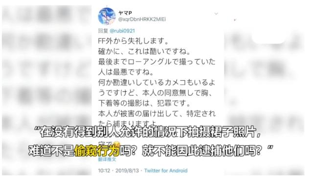 中国女coser参加日本漫展被强拍裙底，连日本网友都看不下去了！