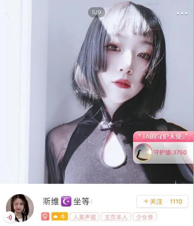 腐团儿与Rita蕾丝装互秀，二次元美女更胜电竞女神？