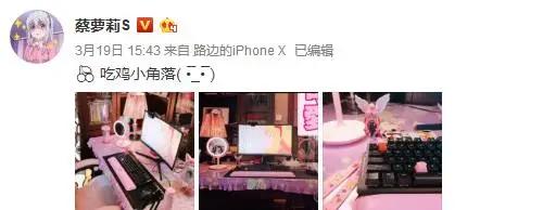 二次元美少女的奇葩吃鸡姿势引围观，网友佩服：真是开眼界了！