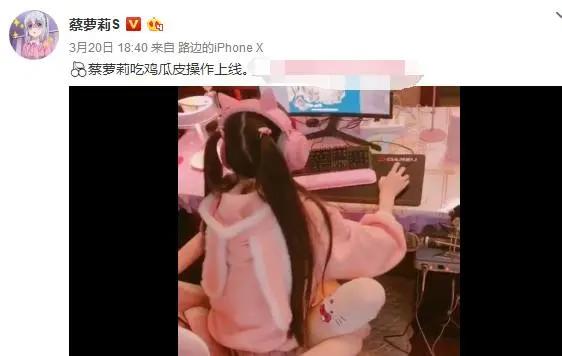 二次元美少女的奇葩吃鸡姿势引围观，网友佩服：真是开眼界了！