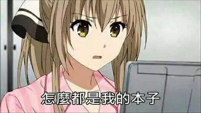 盘点：“多本子”的五个女生，亚丝娜小儿科，第一名是“魔鬼”