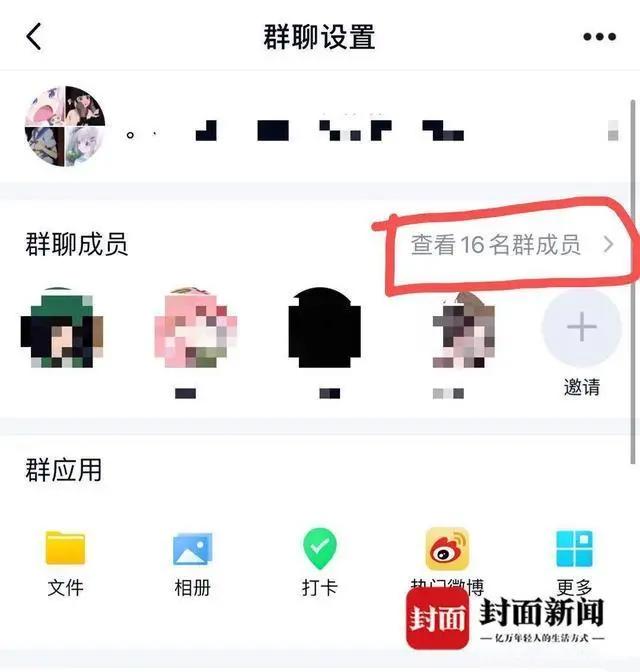 多名二次元女孩自曝：遭24岁男子性侵，最小的仅12岁