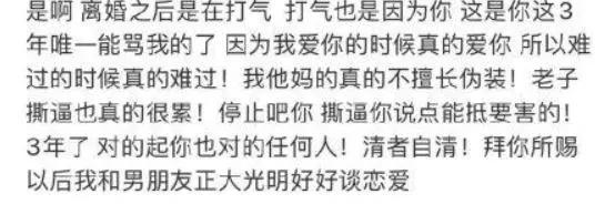 顶级网红被曝打气，二次元少女受害，玩到大小便失禁，更气的是